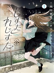墨色江湖 武侠漫画在线观看